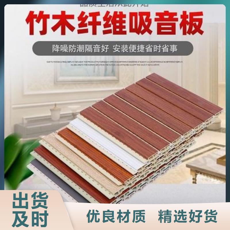 竹木纖維吸音板木飾面來圖來樣定制