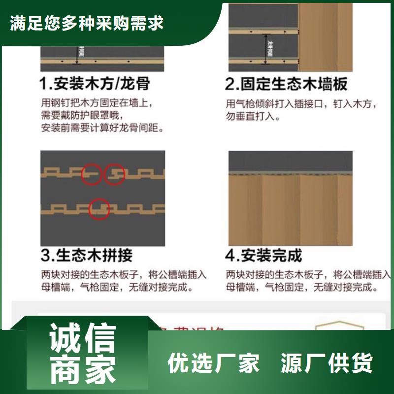 竹木纖維吸音板,戶外木塑墻板用心做產(chǎn)品