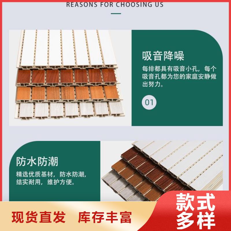 竹木纤维吸音板木饰面来图来样定制