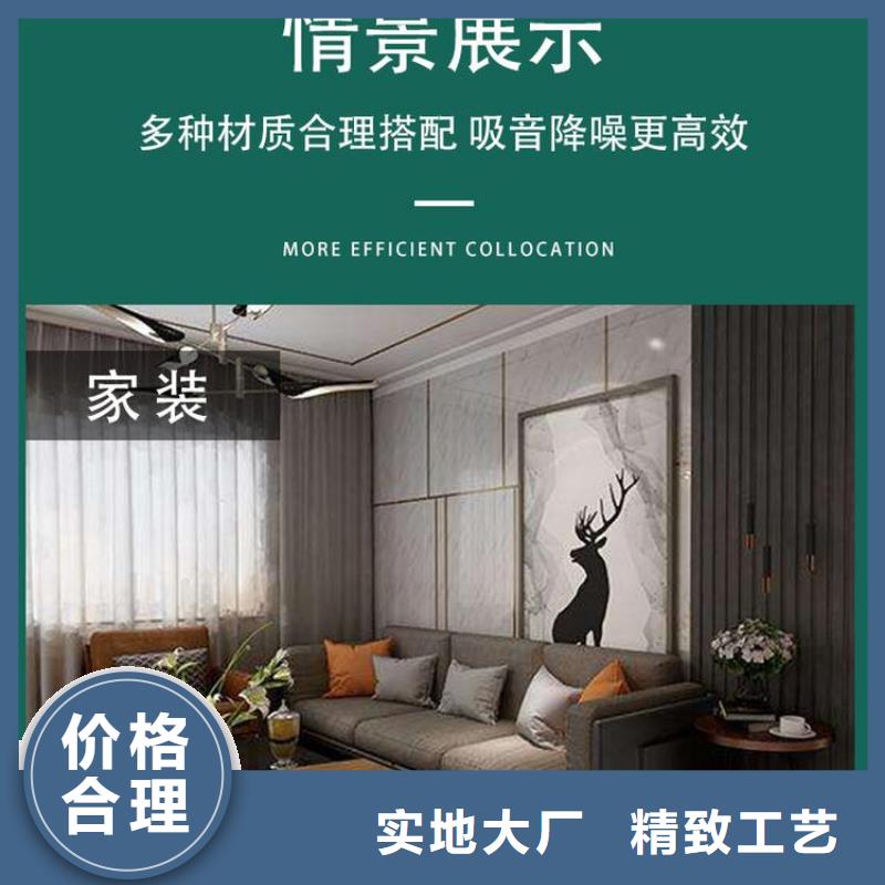 竹木纖維吸音板戶外木塑地板買的是放心