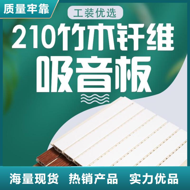 竹木纖維吸音板木飾面來圖來樣定制