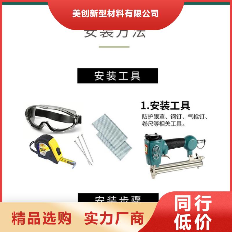 竹木纤维吸音板户外木塑地板买的是放心