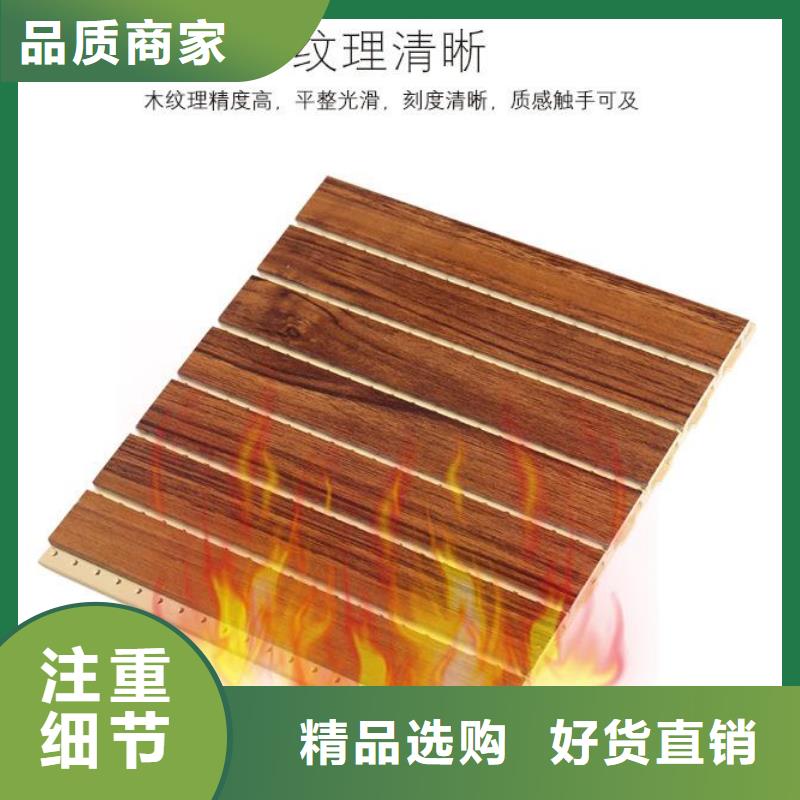 竹木纤维吸音板户外木塑地板买的是放心