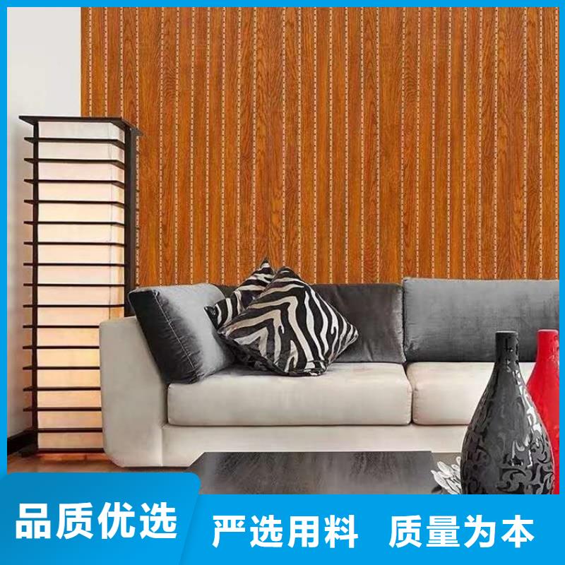 竹木纤维吸音板生态木支持定制贴心售后