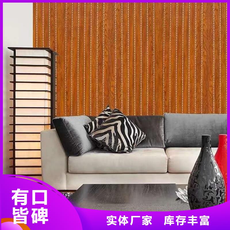 竹木纖維吸音板石塑集成墻板助您降低采購成本