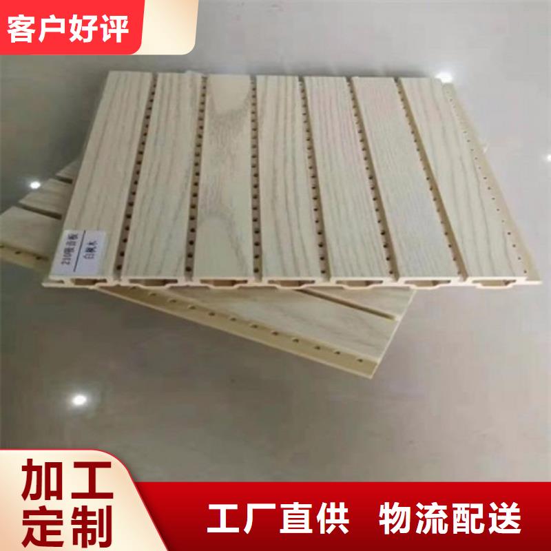 竹木纤维吸音板石塑集成墙板助您降低采购成本