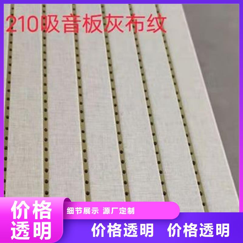 竹木纤维吸音板_竹木纤维集成墙板精工细作品质优良