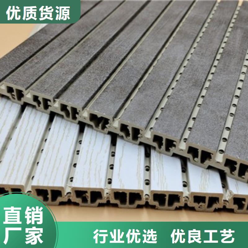 竹木纤维吸音板,户外木塑墙板用心做产品