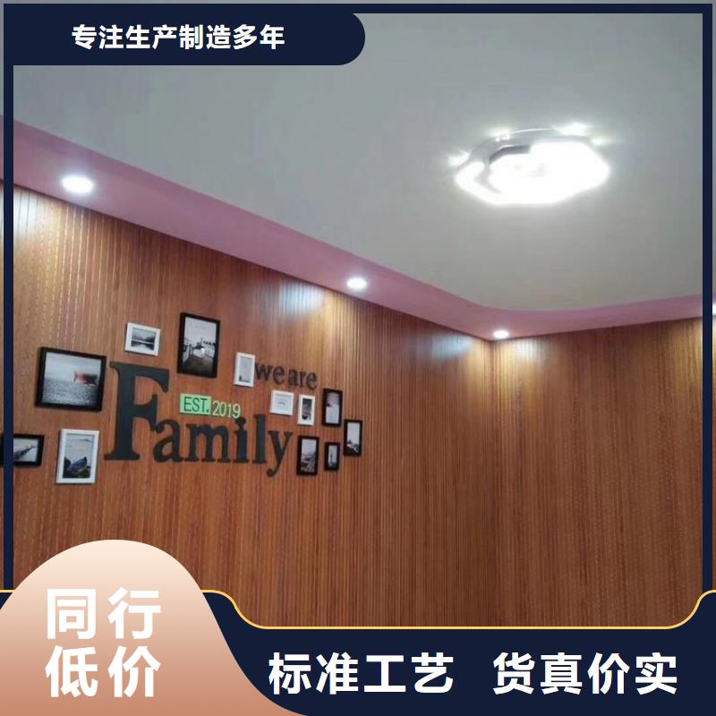 竹木纖維廠家吸音板以誠為本歡迎咨詢