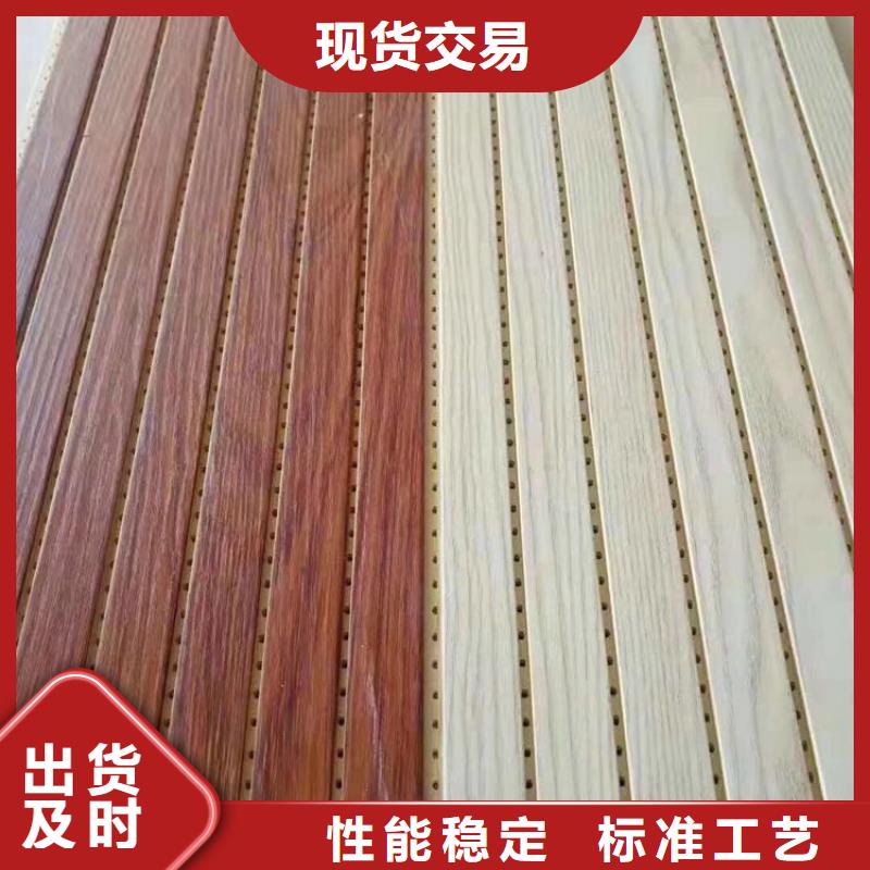 竹木纖維吸音板木飾面來圖來樣定制