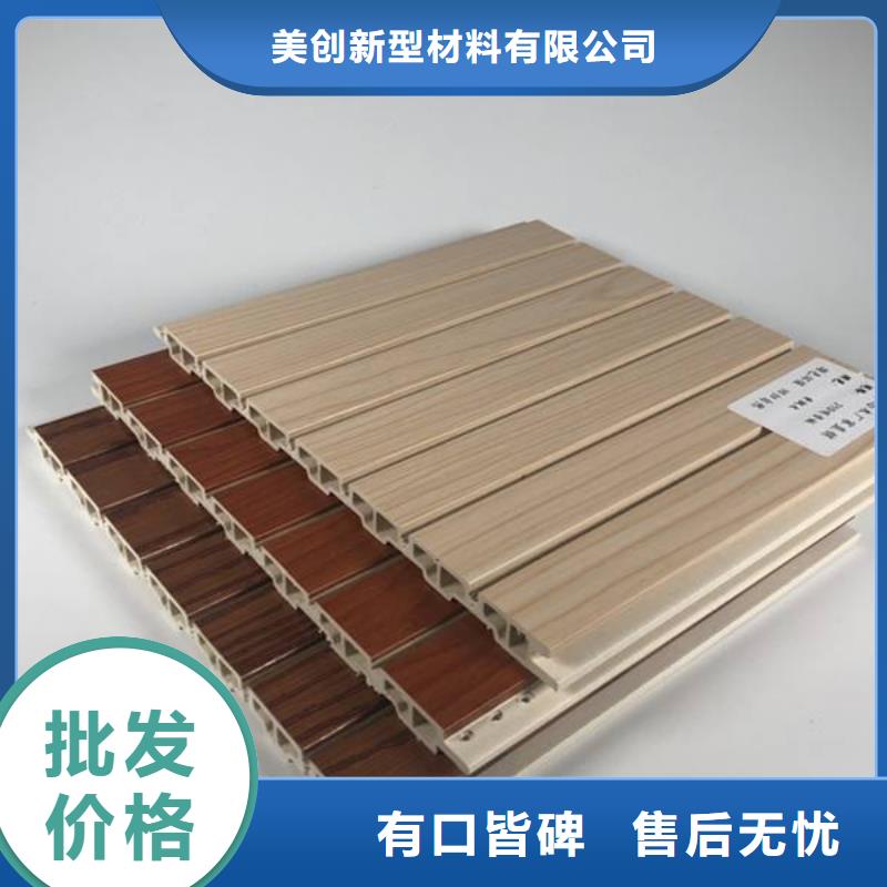 竹木纤维吸音板户外木塑地板买的是放心