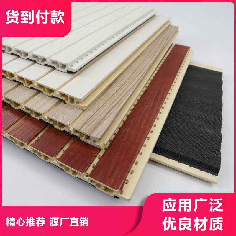 竹木纖維吸音板石塑集成墻板拒絕差價(jià)