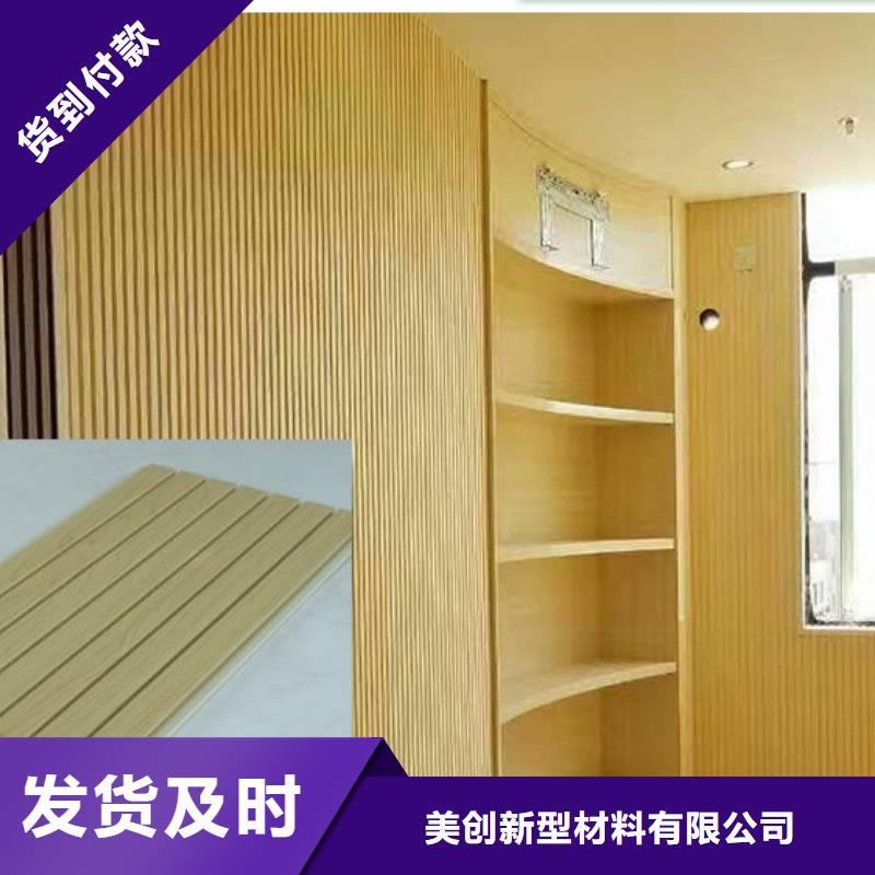 竹木纖維吸音板石塑集成墻板拒絕差價(jià)