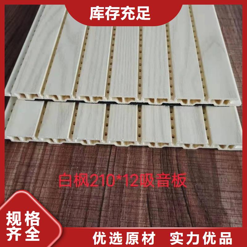 竹木纤维吸音板,户外木塑墙板用心做产品