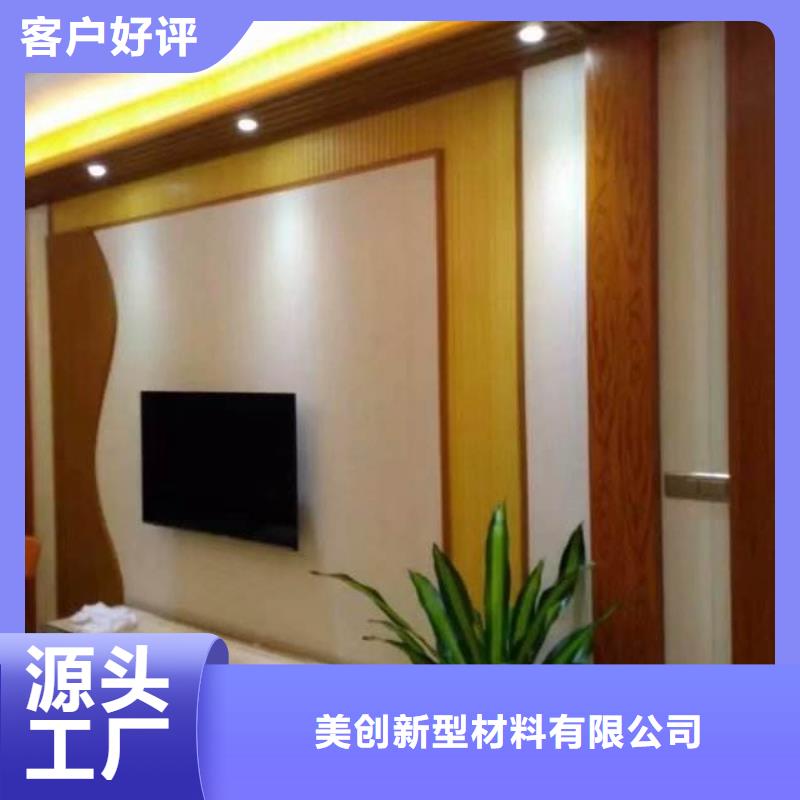 竹木纖維吸音板石塑集成墻板拒絕差價(jià)