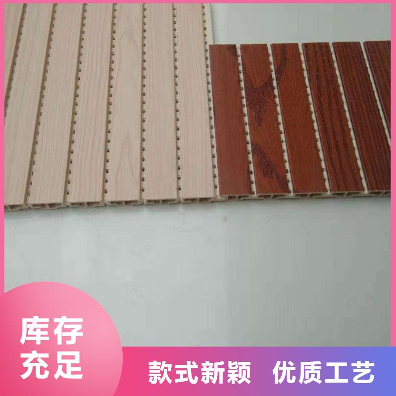 竹木纤维吸音板户外墙板质优价廉