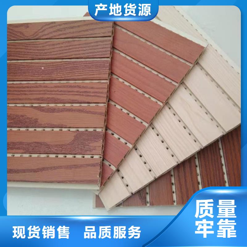 竹木纖維吸音板,戶外木塑墻板用心做產(chǎn)品