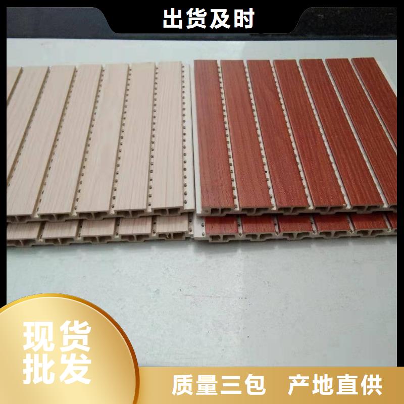 竹木纤维吸音板木饰面质量上乘