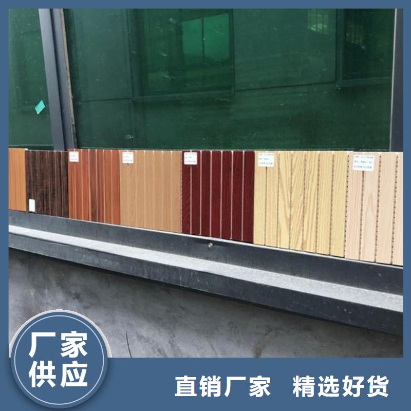 竹木纖維吸音板,戶外木塑墻板用心做產(chǎn)品