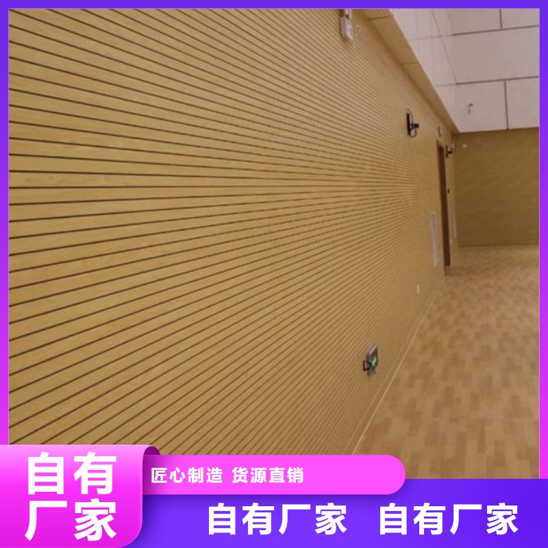 竹木纖維吸音板石塑集成墻板拒絕差價(jià)