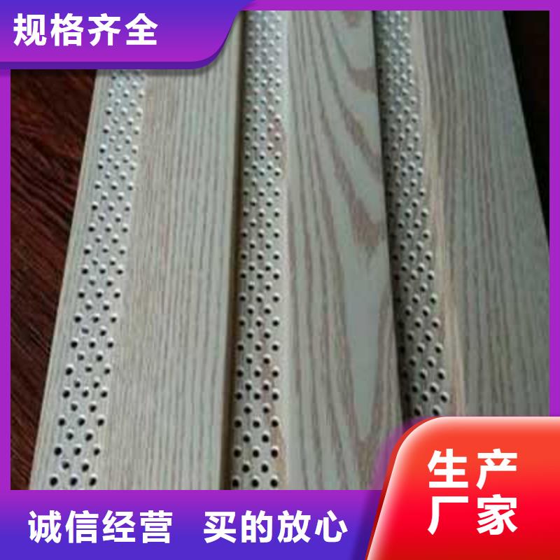 【竹木纖維吸音板_木飾面用心做產(chǎn)品】
