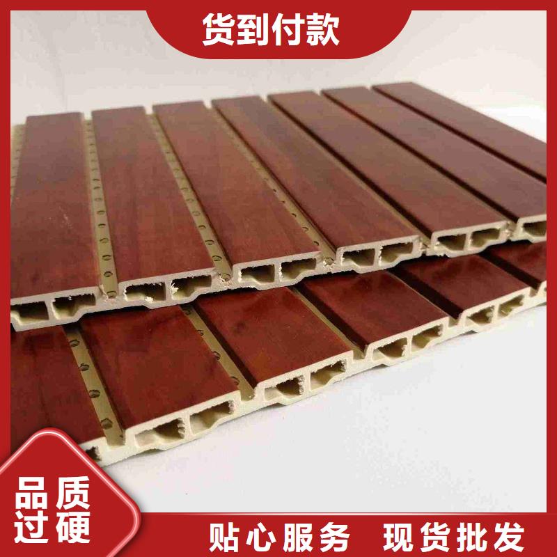 竹木纤维吸音板户外木塑地板买的是放心