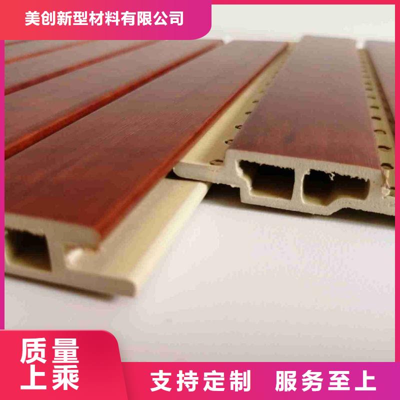 竹木纖維吸音板,戶外木塑墻板用心做產(chǎn)品