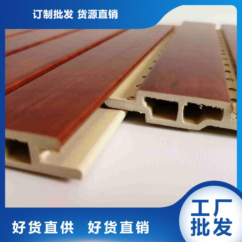 竹木纤维吸音板户外墙板质优价廉