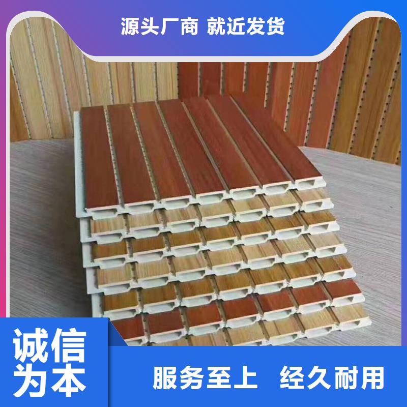 竹木纖維吸音板木飾面熱銷產(chǎn)品