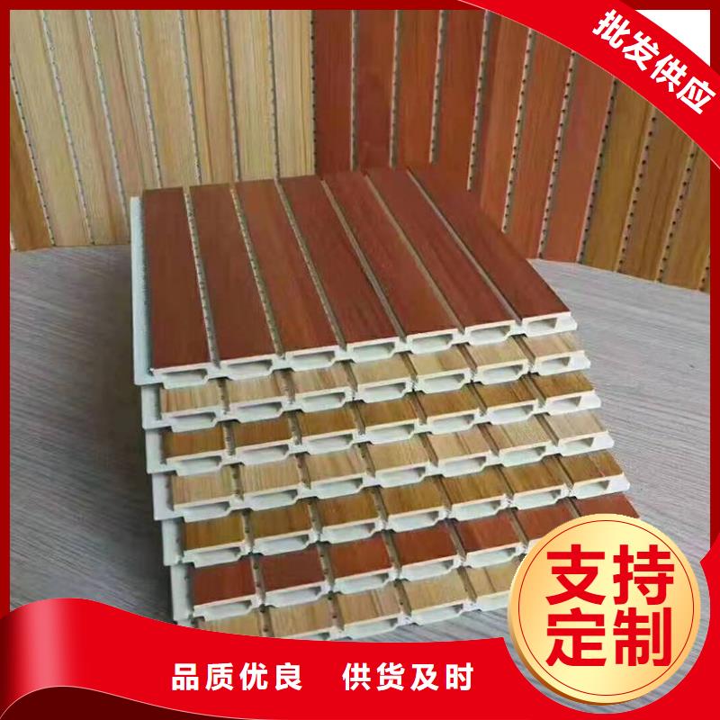 竹木纤维吸音板户外墙板质优价廉
