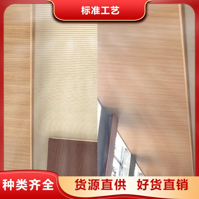 竹木纖維吸音板木飾面熱銷產(chǎn)品