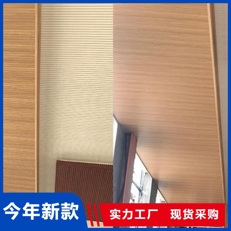 竹木纤维吸音板石塑集成墙板助您降低采购成本