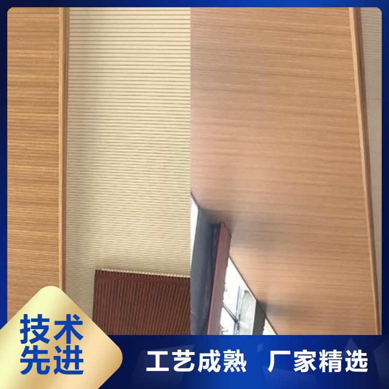 竹木纤维吸音板户外墙板质优价廉