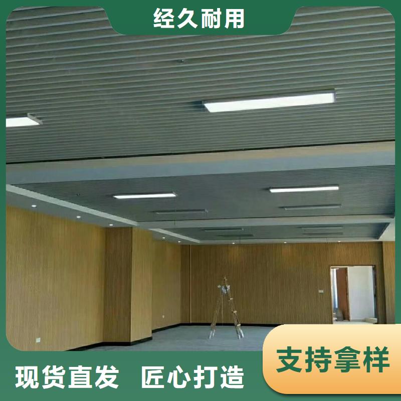 竹木纤维吸音板户外墙板质优价廉