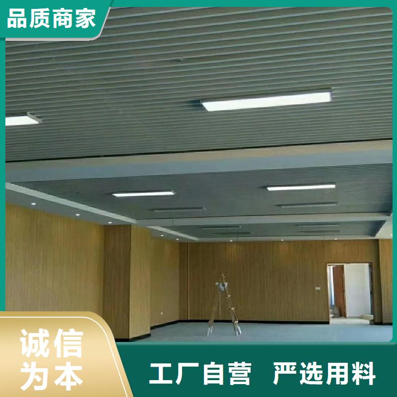 竹木纤维吸音板生态木支持定制贴心售后