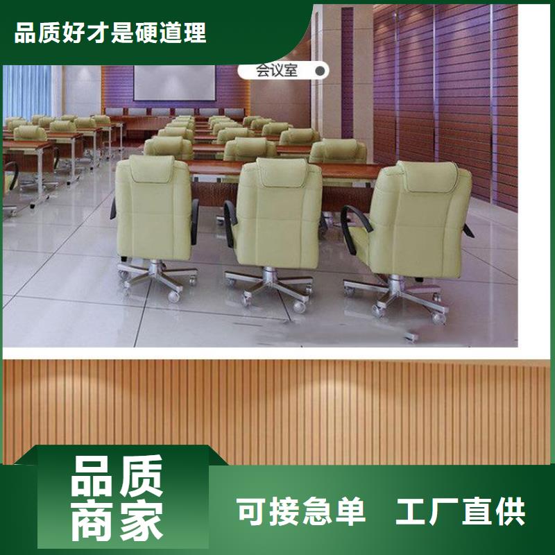 竹木纤维吸音板户外墙板质优价廉