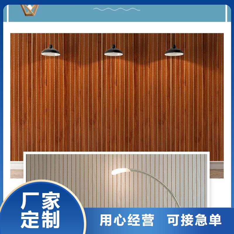 【竹木纖維吸音板_木飾面用心做產(chǎn)品】