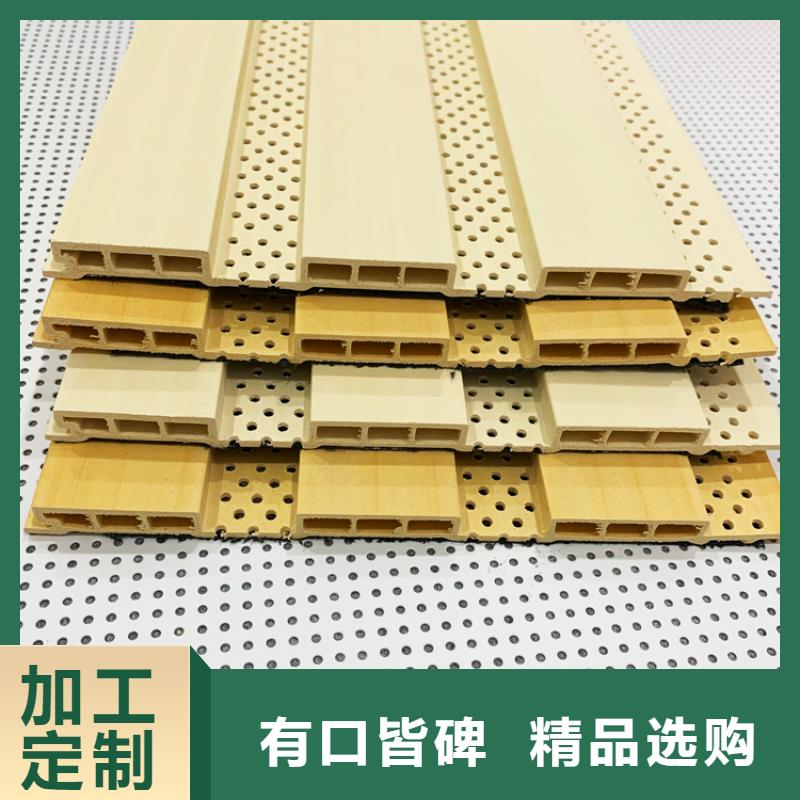 竹木纤维吸音板生态木支持定制贴心售后