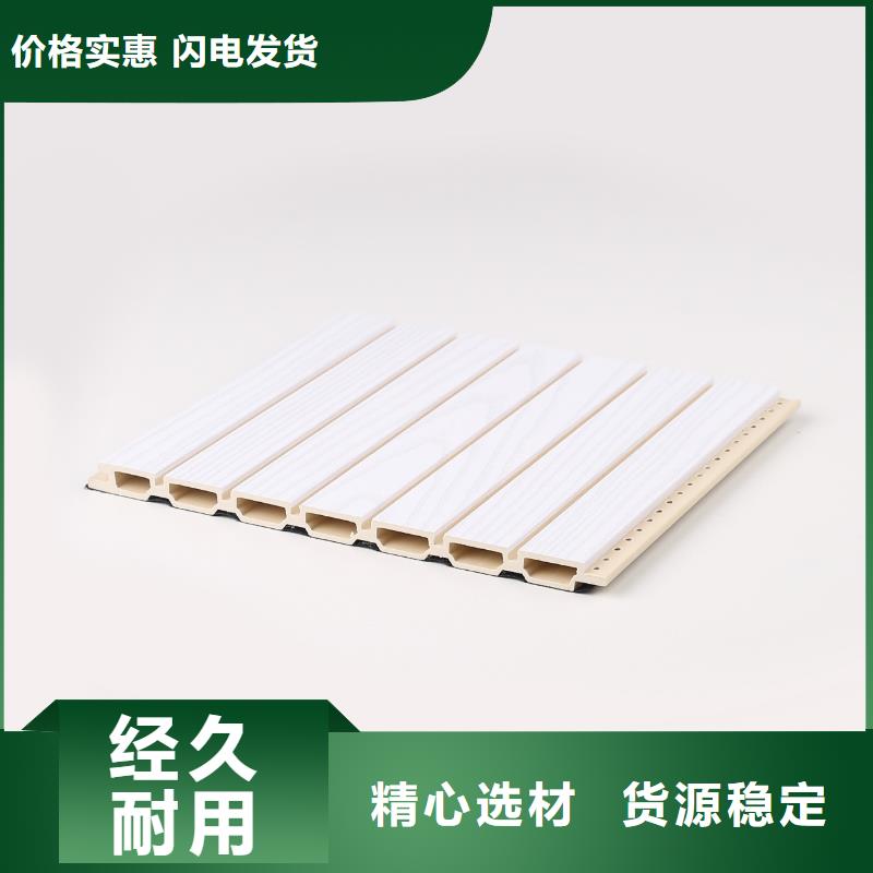 竹木纤维吸音板生态木支持定制贴心售后