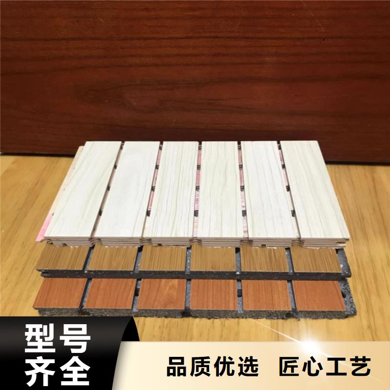 竹木纖維吸音板木飾面熱銷產(chǎn)品
