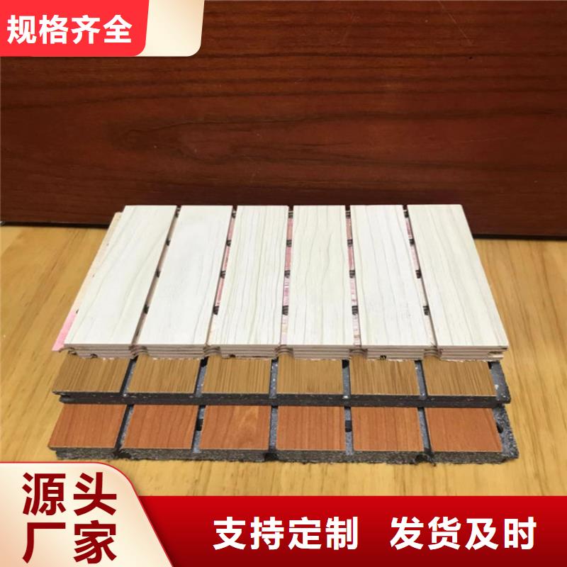 竹木纤维吸音板生态木支持定制贴心售后