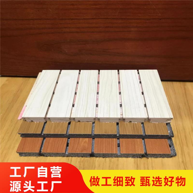 竹木纤维吸音板户外墙板质优价廉