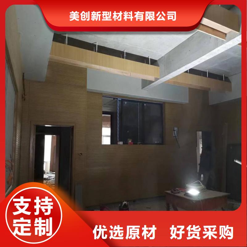 竹木纤维吸音板户外墙板质优价廉