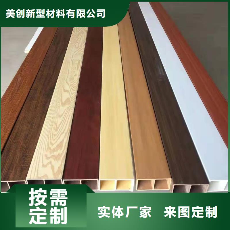 环保方通制造厂家