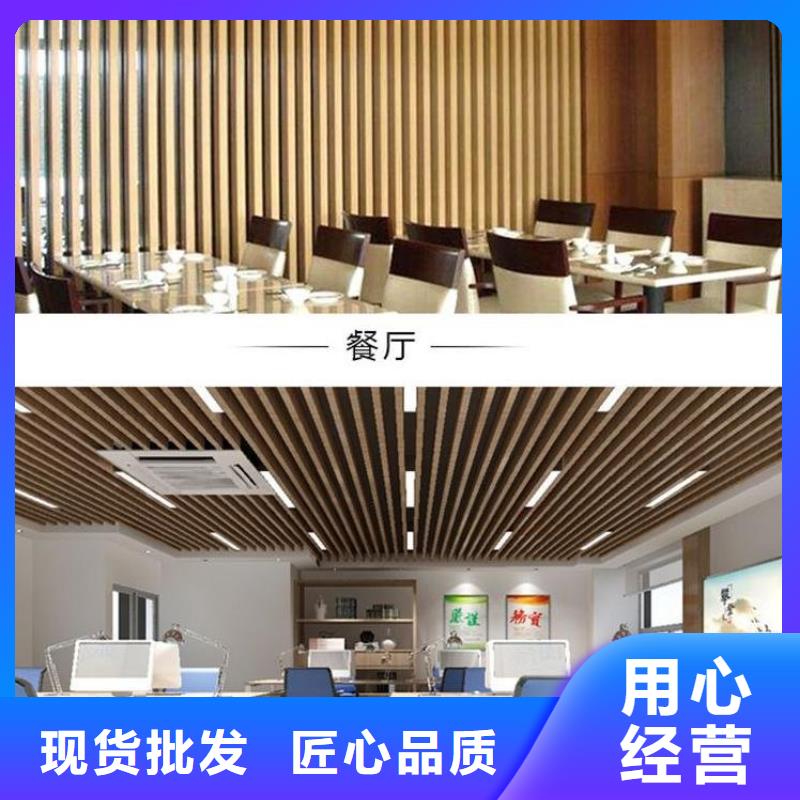 方木方通天花聚酯纤维吸音板优选好材铸造好品质