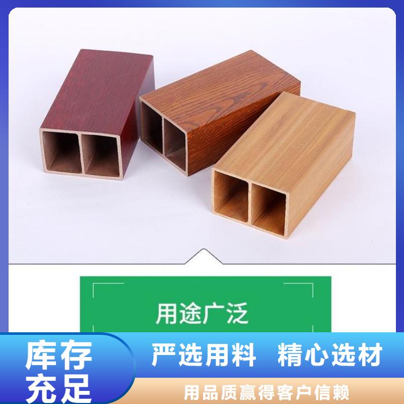 方木方通天花集成墙板精心选材