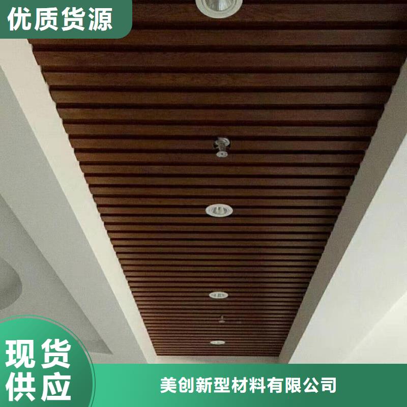 方木方通天花生態(tài)木長(zhǎng)城板實(shí)力公司