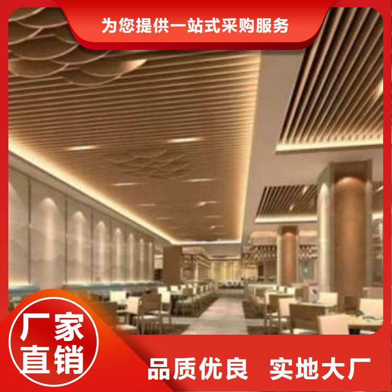 方木方通天花聚酯纤维吸音板优选好材铸造好品质