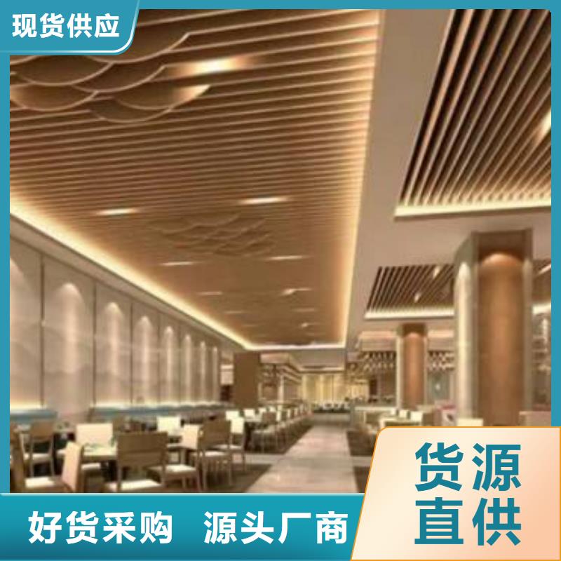 方木方通天花吸音板主推產(chǎn)品