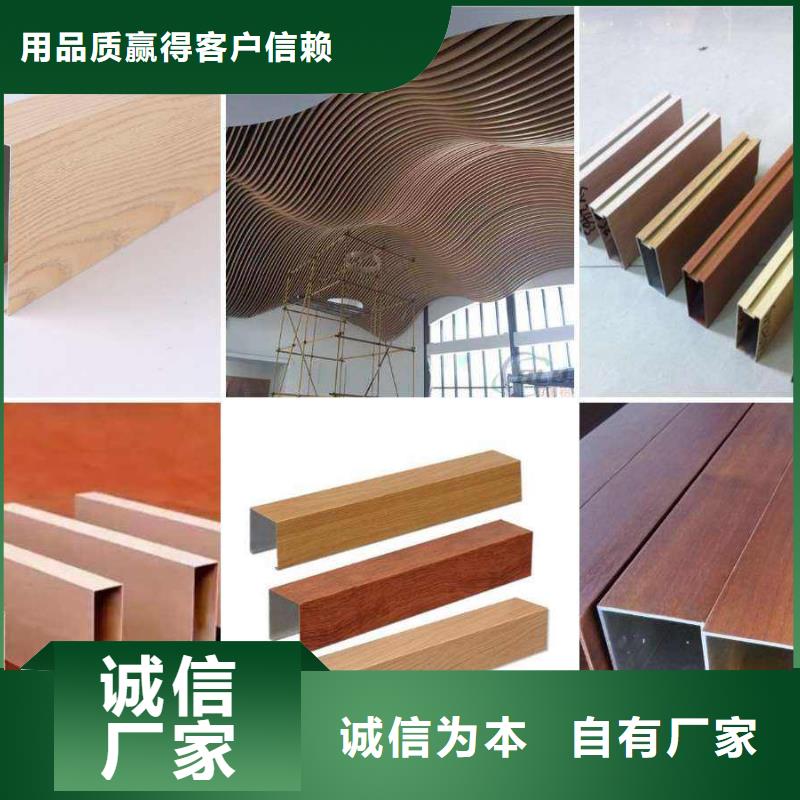 方木方通天花吸音板主推產(chǎn)品
